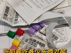 -爱康国宾体检中心(五角场万达广场分院)