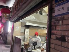 -坚记面店(一德路店)
