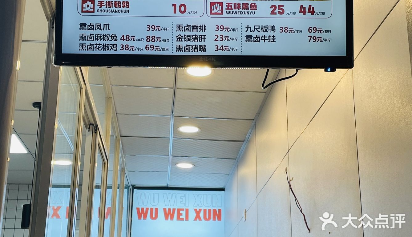 聚餐加菜就买这个