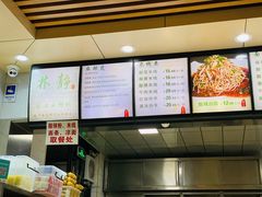 菜单-林静小吃(复兴路店)