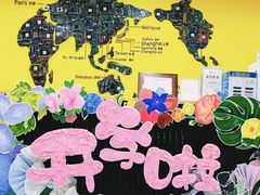 -杨梅红艺术教育(凤城教学中心)