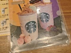 -星巴克(保定万博广场店)