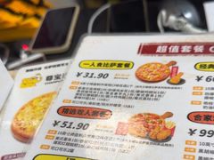 -尊宝比萨(福强店)