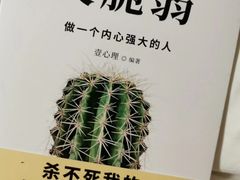 -北方图书城(沈阳天地店)