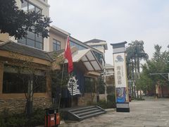 -重庆南山海昌汤都