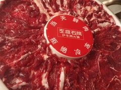 -左庭右院鲜牛肉火锅(长泰广场店)