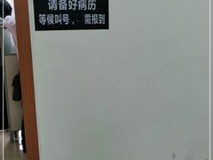 -悦检(中山大学孙逸仙纪念医院体检中心)