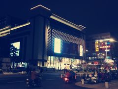 -大洋晶典(东街店)