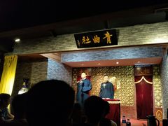 -青曲社相声(易俗街区店)