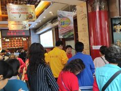-皇上皇腊味店(下九路店)