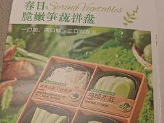 -海底捞火锅(宝龙广场夜宵主题店)