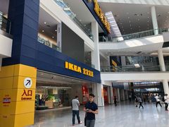 -宜家·瑞典风味餐厅(北京西红门店)