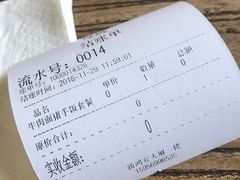 -每碗面馆(新鸿安大厦店)