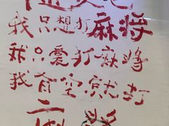 -川正旺江湖菜(三元桥店)