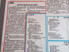 -第一次全国劳动大会旧址