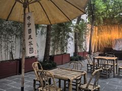 -中和·国风茶馆(愚园路店)