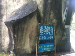 -南昌动物园