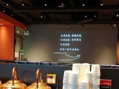 自助取餐区-里岛烤鱼(东港凯虹广场店)