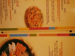菜单-青鹤谷(苏州店)