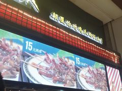 -阿芮烤鸡爪(世纪金源店)