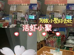 -靓靓蒸虾·头牌蒸虾(南山桂庙店)