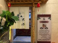 -汉宫汤泉汗蒸洗浴(五四广场店)