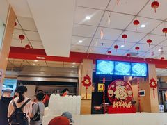 -老通城豆皮大王(吉庆街店)