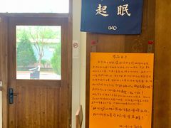 -花仓咖啡(祥安巷店)