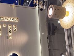 -兰湘子·湘菜小炒(石家庄万象城店)