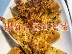 -楼兰古丽·新疆拌面·清真(华阳城店)