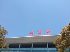 -毛华美食(清扬路店)