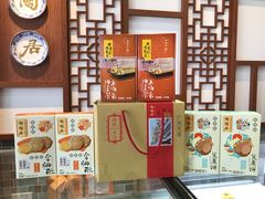 -陶陶居饼家(惠福东路店)