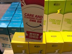 -宝岛眼镜(前埔店)
