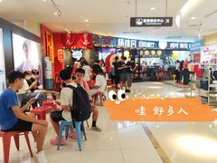 -杨排风自助餐厅(华贸店)