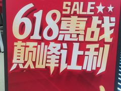 -FLARE STAR FITNESS(复地活力城店)