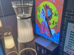 -川囧肥肠鸡·美蛙鱼锅(平高广场店)