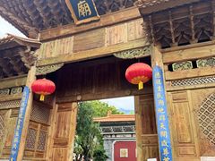 -大理古城