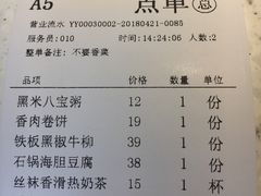 账单-千日贺茶餐厅(高新万达店)