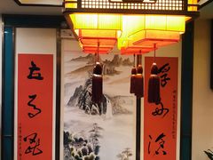 门面-那家老院子东北菜·饺子·小鸡炖蘑菇(艳华街店)