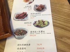 -牛三哥洛阳牛肉汤(生态城店)