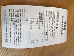 -85度C(深圳佳宁娜店)