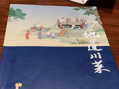 -眉州东坡·熊猫主题餐厅(枫蓝店)