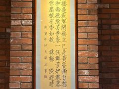 -四季民福烤鸭店(望京旺角店)