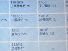 -上海哈尔滨食品厂(淮海中路店)