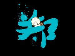 Studio纯手工绘画成品-微软授权专卖店(陆家嘴中心店)