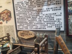 -吴财记面家(大同路店)