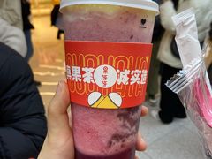 -果呀呀(国金街店)