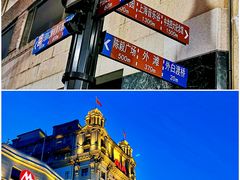 -外滩