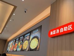 -米村拌饭(嘉兴经开龙鼎万达广场店)