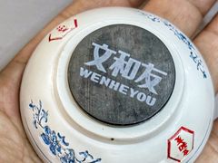 -长沙文和友(海信广场店)